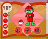 出则悌（四）