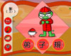 谨(三)