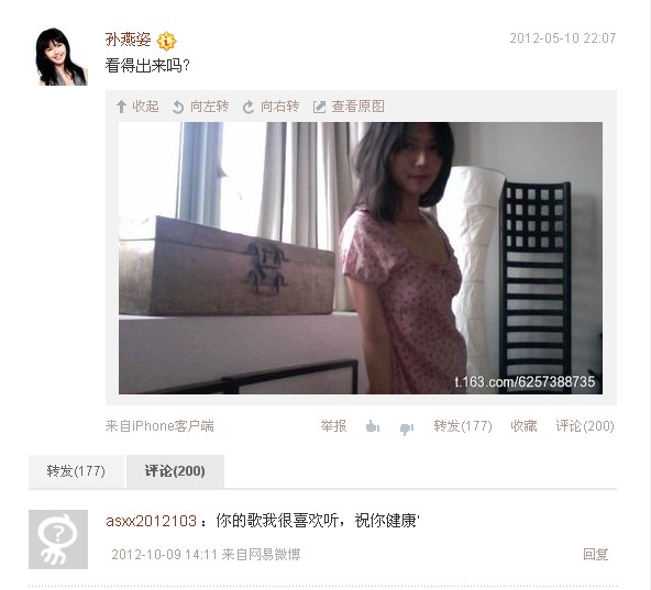 孙燕姿微博 孙燕姿预产期临近示爱未来宝宝