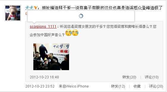 “中国摇滚之父”崔健 否认是梁博女友干爹传闻