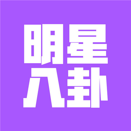俞灏明复出天天向上 与天天兄弟海南庆生
