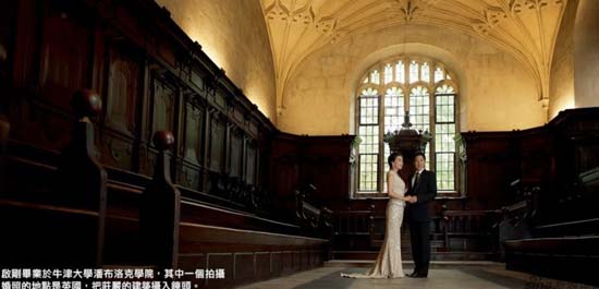 多方证实郭晶晶保定“回门宴”已取消 回门宴或改地北京