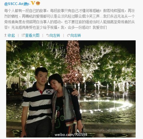 黄奕美国待产 黄奕老公黄毅清是富二代？