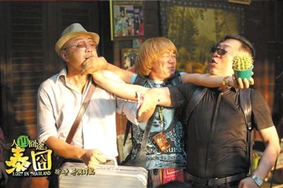 《泰囧》上映两周票房6.6亿 《十二生肖》渐渐威胁《泰囧》