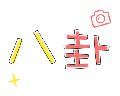 港媒称李嘉欣已离奇流产，小腹变平身清减不少