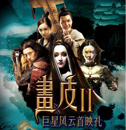 周迅赵薇不和再度升级  周迅《转生术》狂用替身