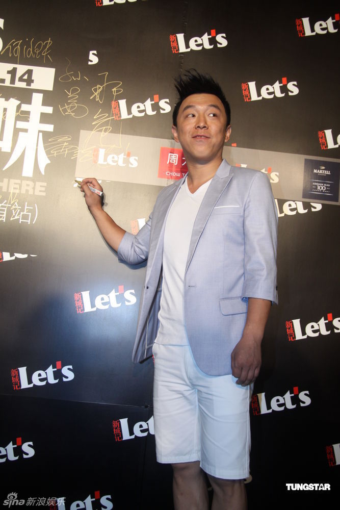 黄渤帅气亮相“城市趣味”艺术展