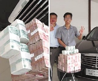 温州老板“百万现金买奔驰”引热议