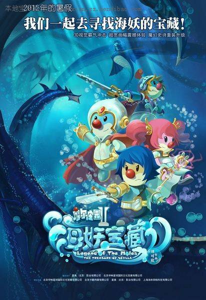 2012年暑期档电影上映时间安排