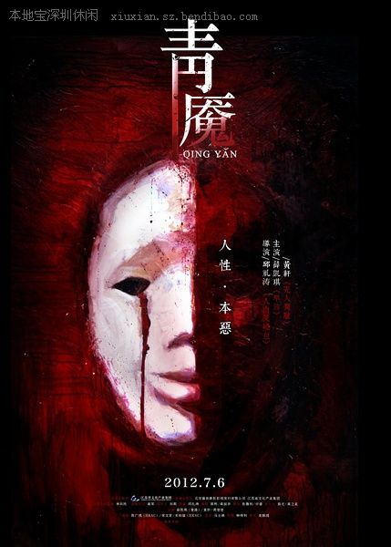 2012年暑期档电影上映时间安排