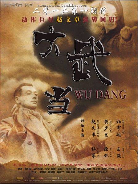 2012年暑期档电影上映时间安排
