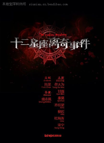 2012年暑期档电影上映时间安排