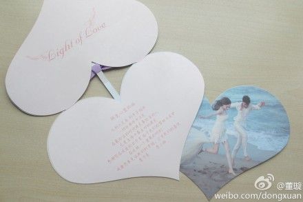 董璇曬李小璐賈乃亮婚禮喜帖