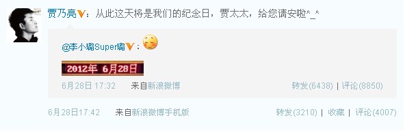 微博截图