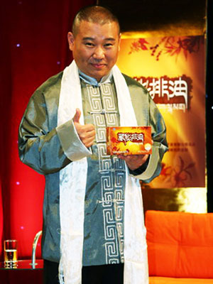 娱乐圈“问题代言”十大明星 (4)