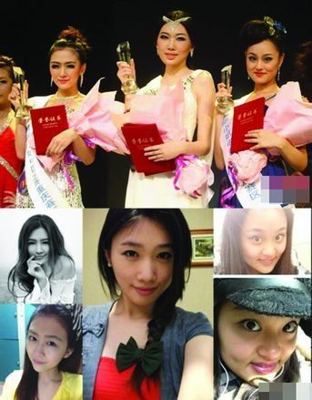 国际小姐中国大赛重庆赛区前三强：严萌（上中）、杨安琪（上左）、陶玉洁（上右）及被网友人肉出来的各自的素颜照。