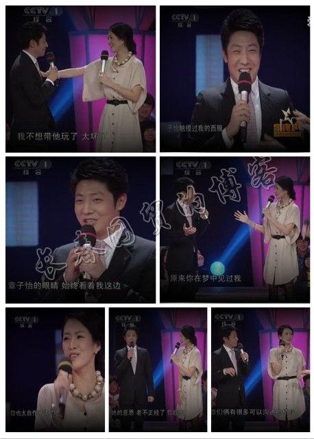 撒贝宁恋情　撒贝宁和章子怡恋情是真的吗