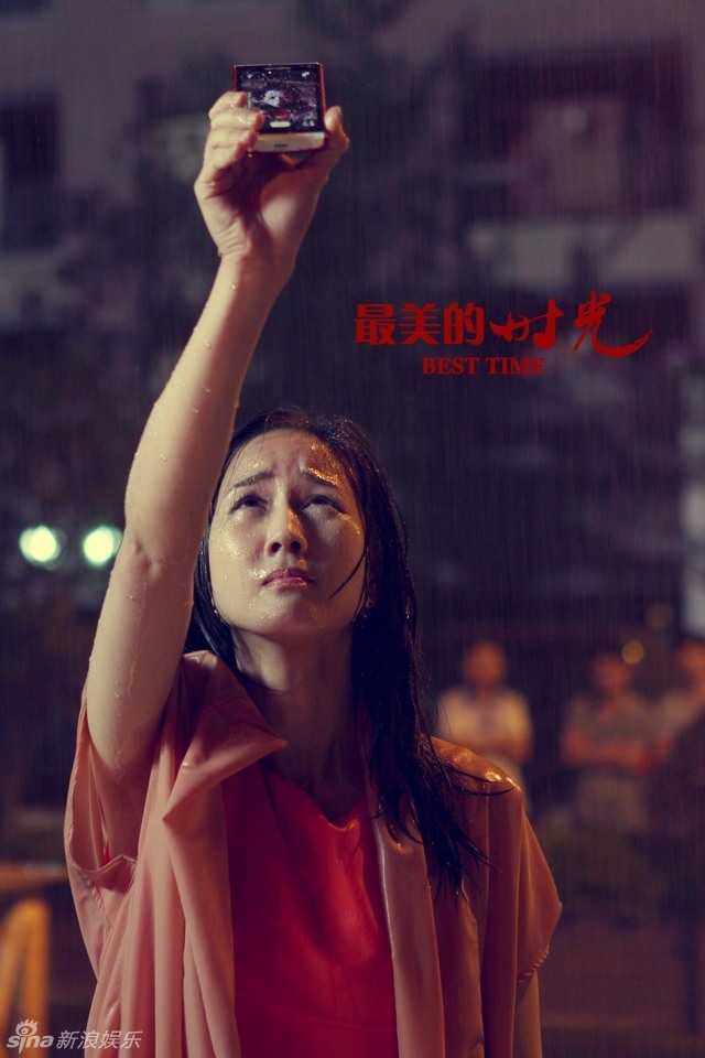 《最美的时光》（又名：被时光掩盖的秘密）剧照--苏蔓向暗恋了数十年的宋翊表白