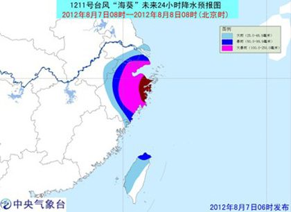 台风海葵未来48小时路径图最新消息 “海葵”向浙江沿海靠近