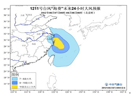 台风海葵未来48小时路径图最新消息 “海葵”向浙江沿海靠近