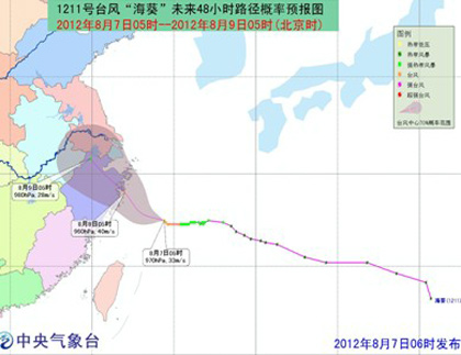 台风海葵未来48小时路径图最新消息 “海葵”向浙江沿海靠近