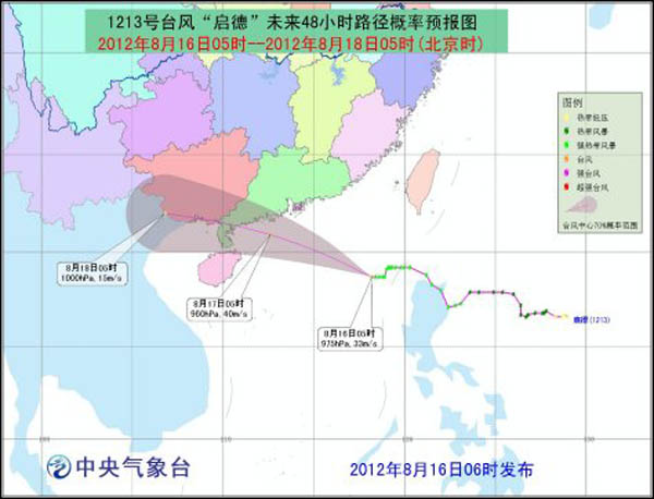 台风启德路径图 台风启德什么时候结束（图）