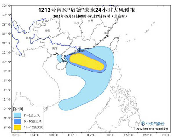 台风启德路径图 台风启德什么时候结束（图）