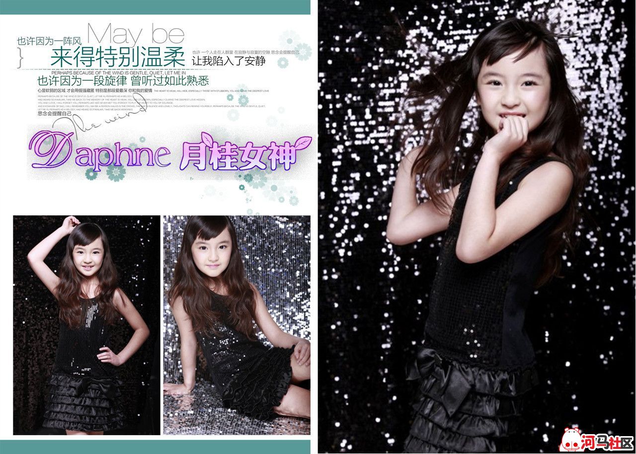12岁的miki