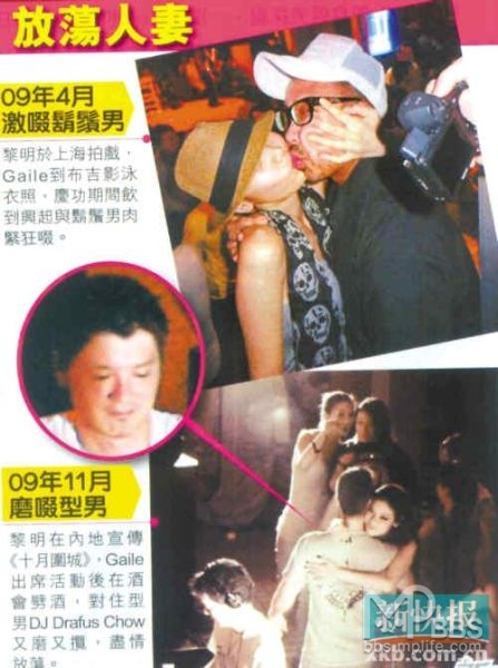　　其实自去年传出浓情转淡后，黎明一直小心维系婚姻关系，今年农历新年又陪老婆飞美探亲，但始终无法再令热情复燃。知情者指：“乐基儿变得很难捉摸，整天看不见人，好像很忙的样子，但又不知道她在忙什么。老婆一句话想创业，黎明即刻同她联名开公司，老婆又一时说想开画廊，一时说想开间花店，黎明同她身边的朋友聊天，才发现乐基儿已经和人一起开了餐厅，投资上千万，黎明几乎是最后一个知道的，之后乐基儿要求黎明辞去两人联名公司的董事一职，放手让她自己做。” 