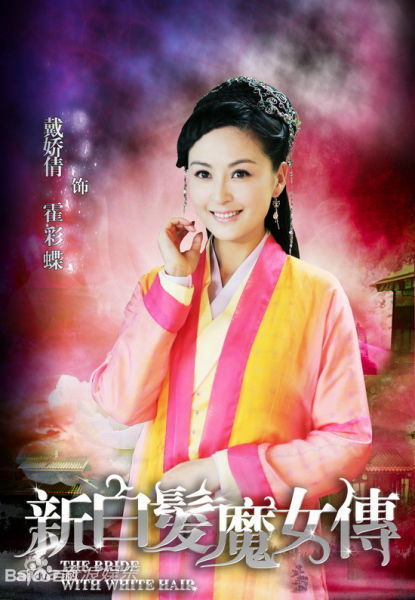 戴娇倩和吴奇隆什么关系 戴娇倩个人资料 