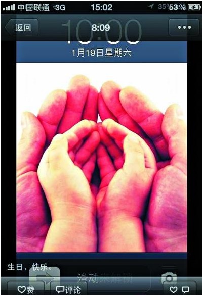 黄奕晒小手图暗示产女 女儿和老公黄毅清同天生日