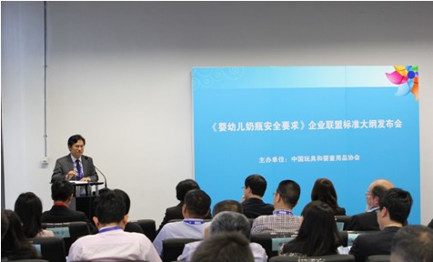 好孩子主导起草奶瓶行业标准，卓越品质呵护宝宝安全