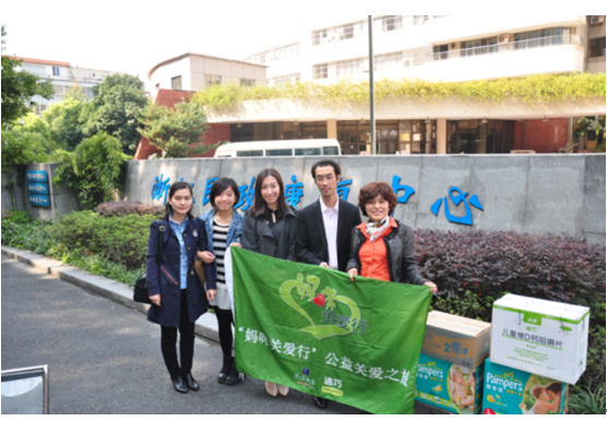 迪巧“妈咪关爱行”走进杭州，帮助准妈妈健康妊娠轻松备产