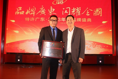 可爱可亲荣获2013年度十大特许经营品牌等三大荣誉称号