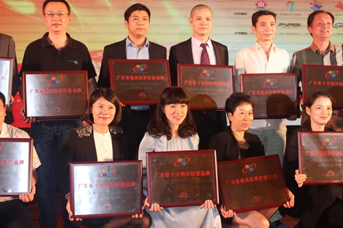 可爱可亲荣获2013年度十大特许经营品牌等三大荣誉称号