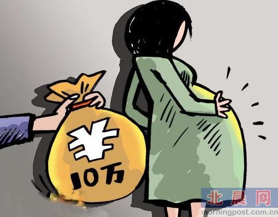 放开代孕