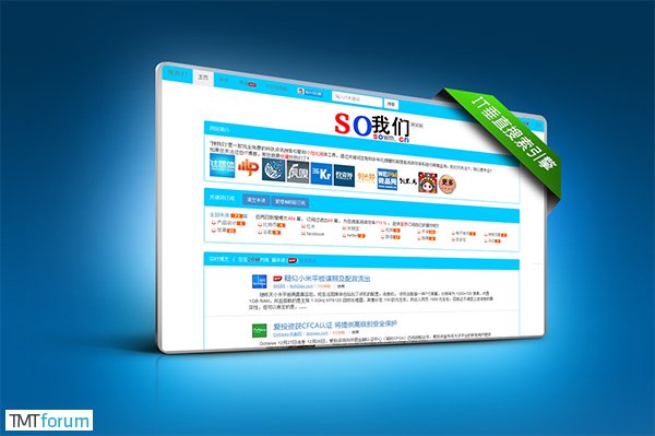 专访科技资讯垂直搜索引擎“搜我们”