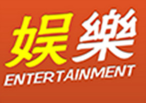 等风来上映