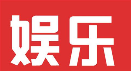 马年春晚主持人