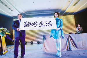 苍井空成都秀书法 亮相8分钟写了4个字抱走1000万