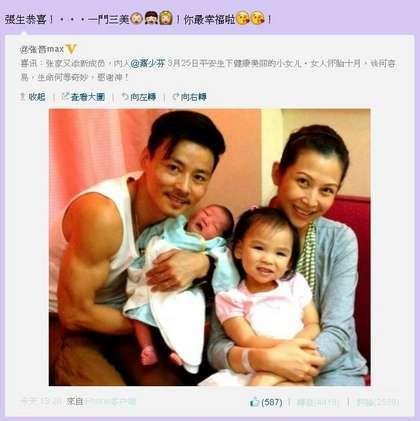 蔡少芬张晋喜得二胎 章子怡医院探望“小公主”