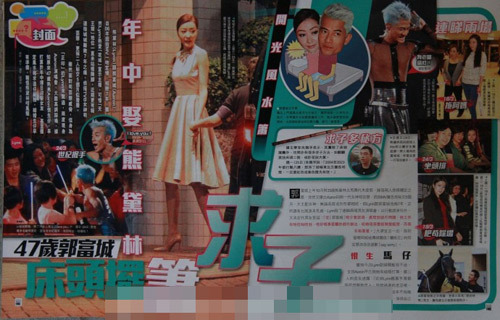 郭富城欲娶熊黛林 郭富城求生子秘笈