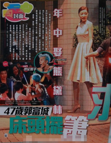 郭富城欲娶熊黛林 郭富城求生子秘笈