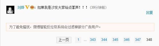 南派三叔出轨