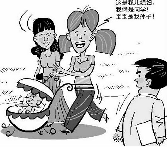 福建23岁女子当上奶奶成传奇 旧同学竟成婆媳