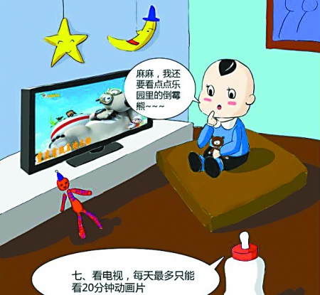 漫画家规