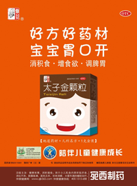 孩子出虚汗、磨牙，多是脾胃惹的祸!
