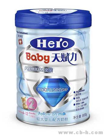 Hero Baby