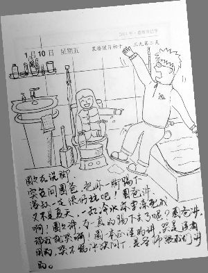 理科爸爸