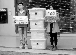 大学生公开高调“出柜” 呼吁同性婚姻立法(图)
